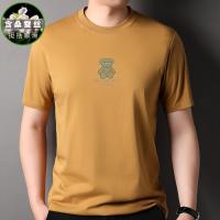 cms/erpbt/backend/web/uploads/erp/collection/images/Men Clothes/XINNIAO/EN0246257/img_b/EN0246257_img_b_1